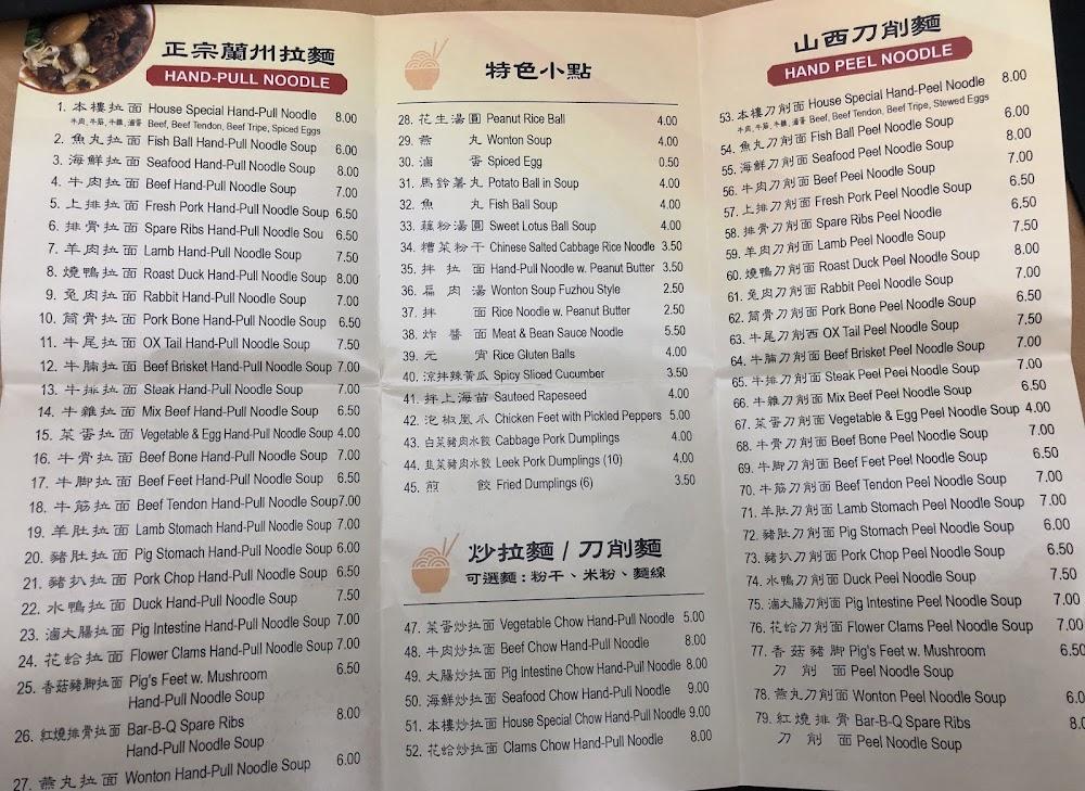 Wong Wong Noodle Soup 「Double Set Meal」Beef Hand-Pull Noodle Soup+Pork Chop Peel Noode Soup+Spiced Egg/2+Fried Dumplings/6